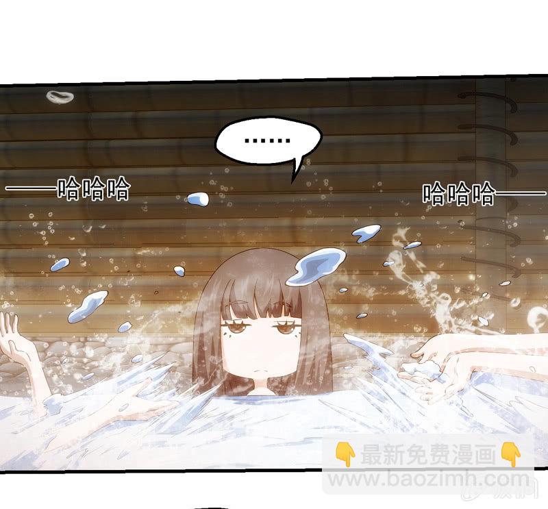 温泉秘事(1/2)-第115话