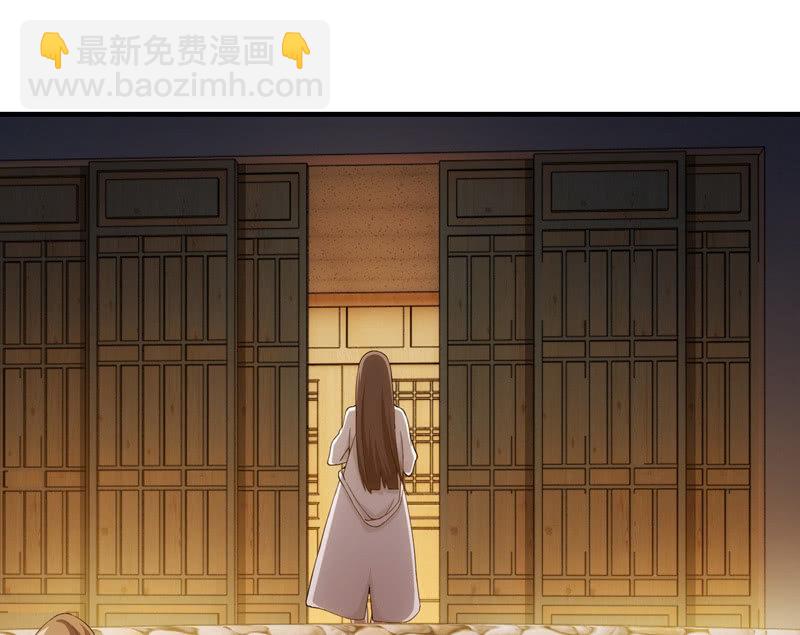 温泉秘事(1/2)-第115话