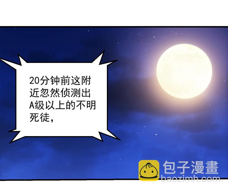 温泉秘事(1/2)-第115话