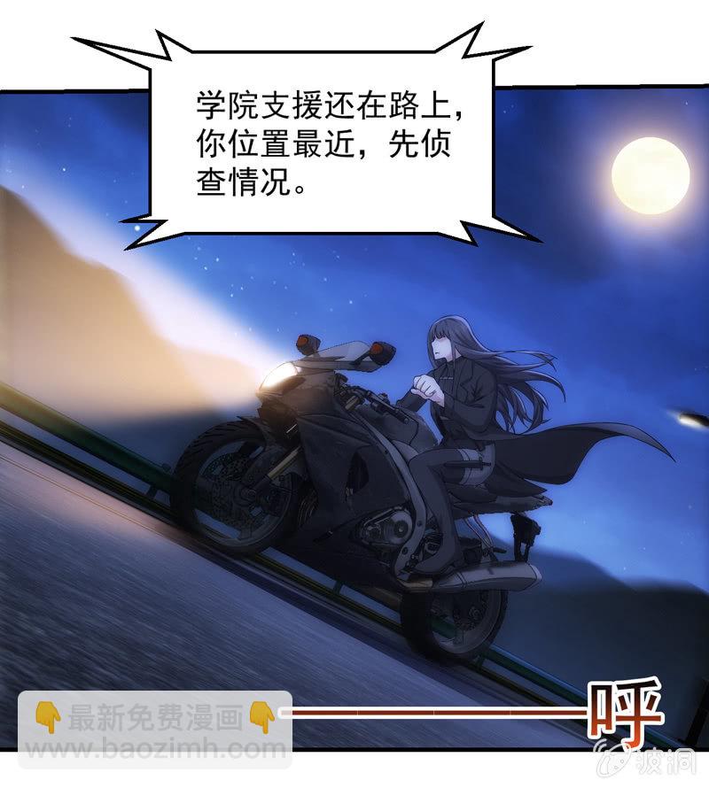 温泉秘事(1/2)-第115话