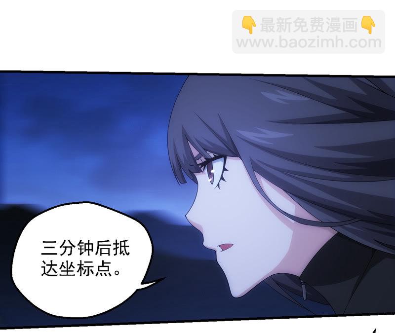 温泉秘事(1/2)-第115话