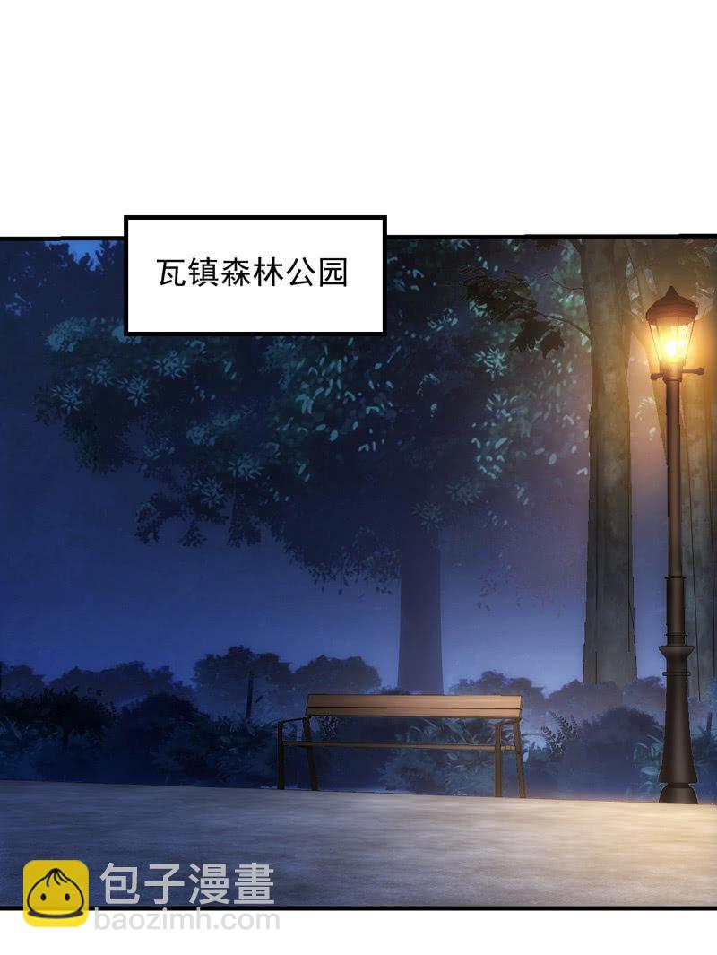 温泉秘事(1/2)-第115话