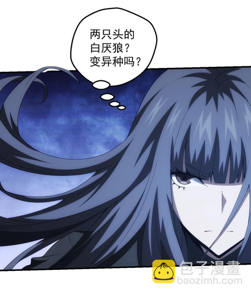 温泉秘事(1/2)-第115话