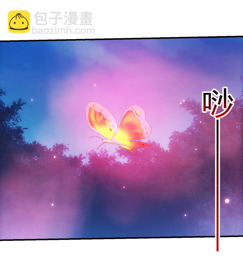 死徒王降临(1/2)-第117话