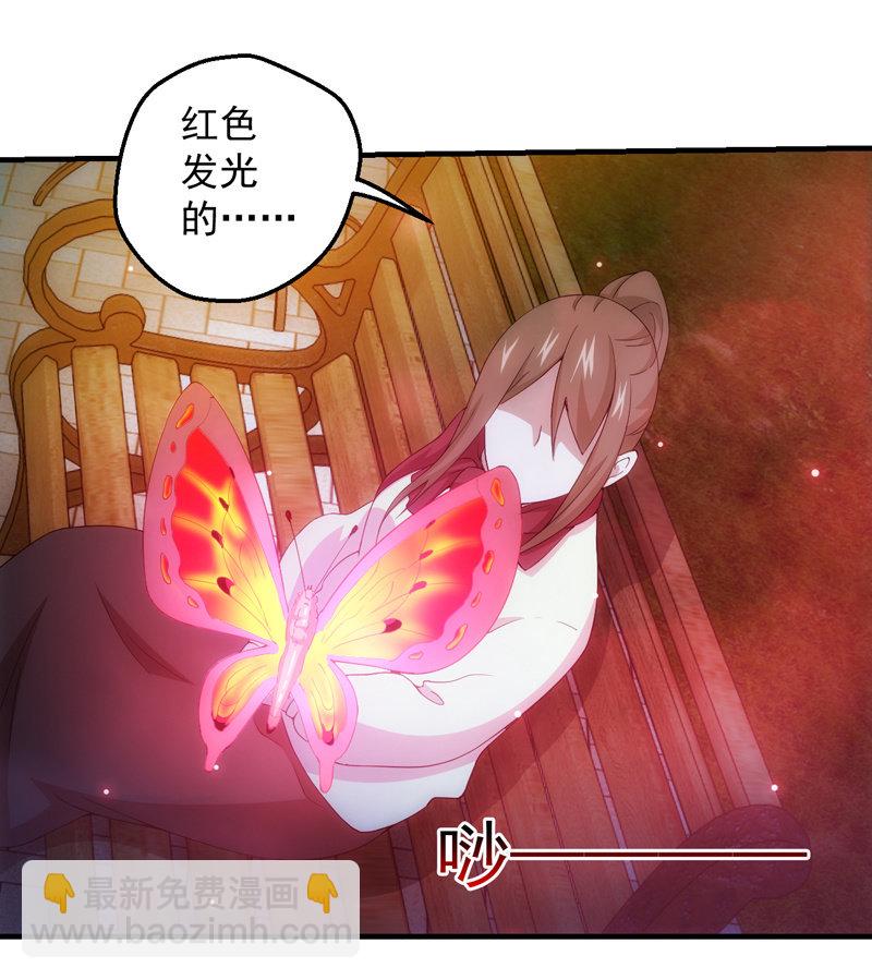 死徒王降临(1/2)-第117话