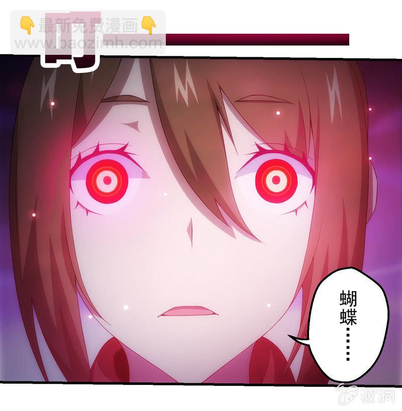 死徒王降临(1/2)-第117话