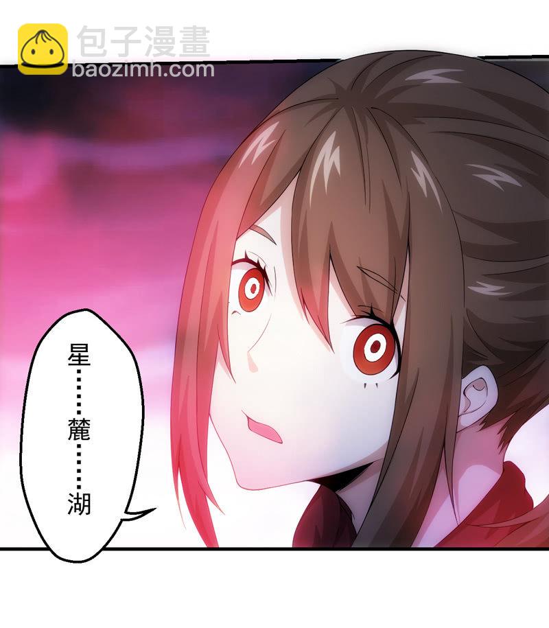 死徒王降临(1/2)-第117话