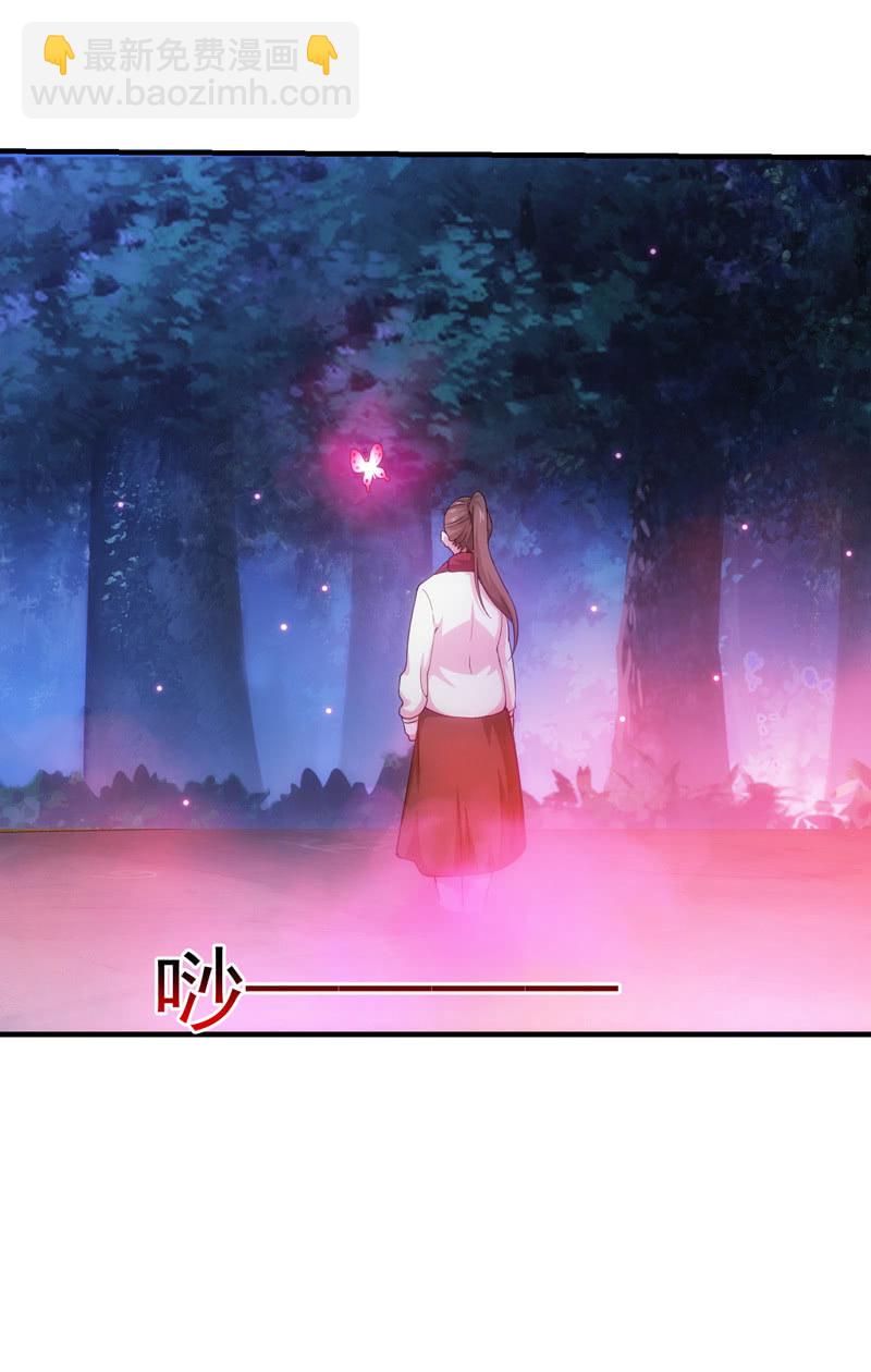 死徒王降临(1/2)-第117话