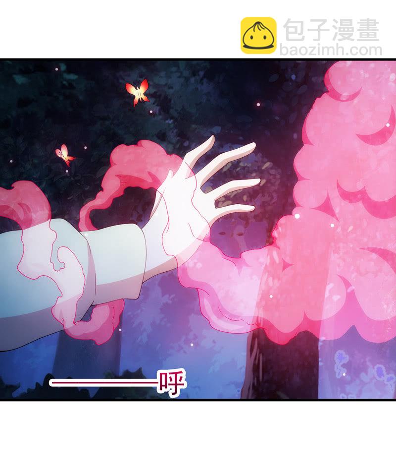 死徒王降临(1/2)-第117话