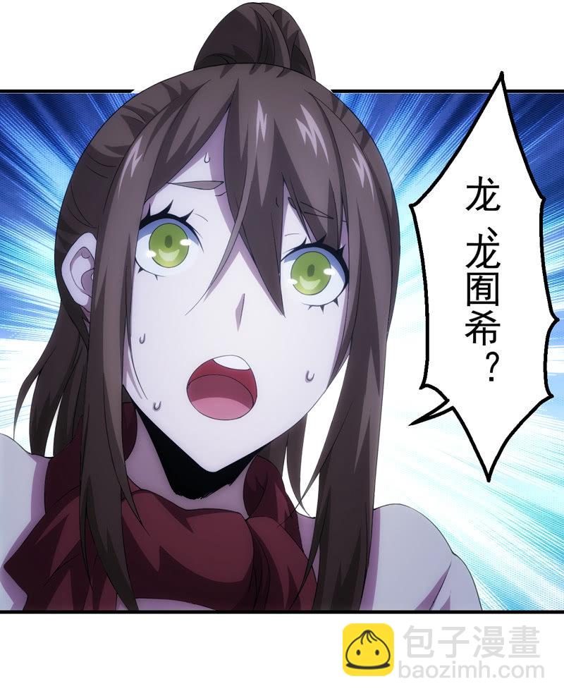 死徒王降临(1/2)-第117话