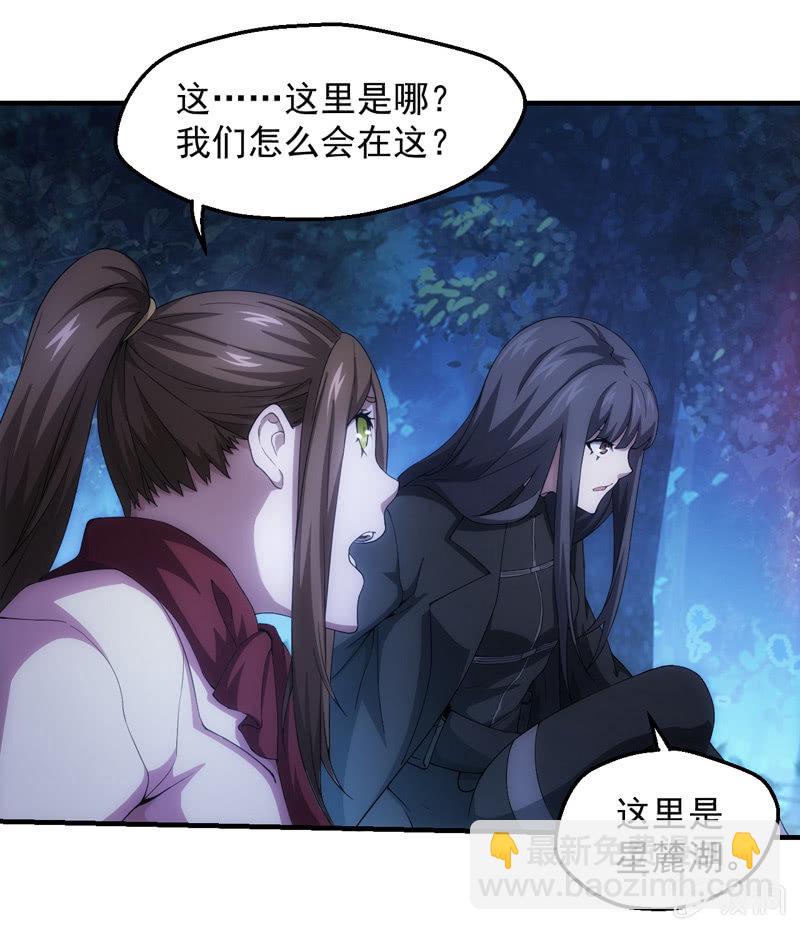死徒王降临(1/2)-第117话