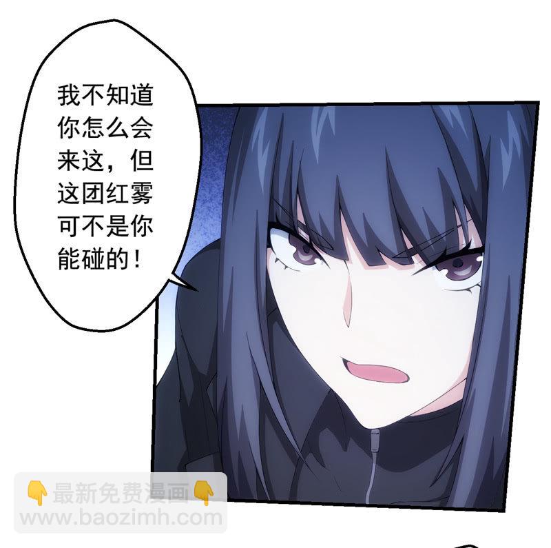 死徒王降临(1/2)-第117话