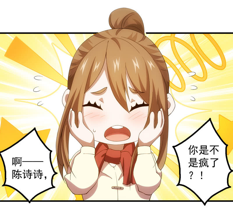 死徒王降临(1/2)-第117话