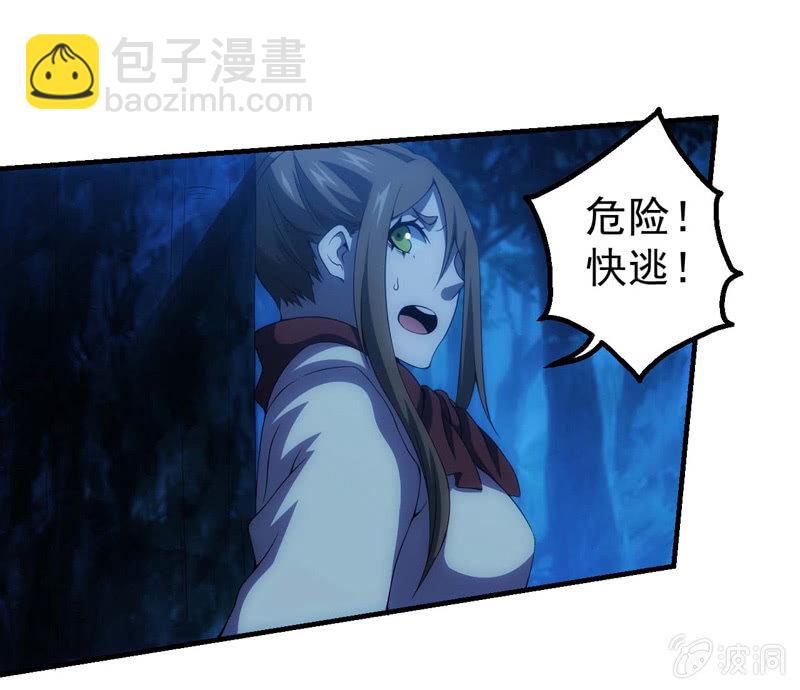 风纪组入场(1/2)-第119话