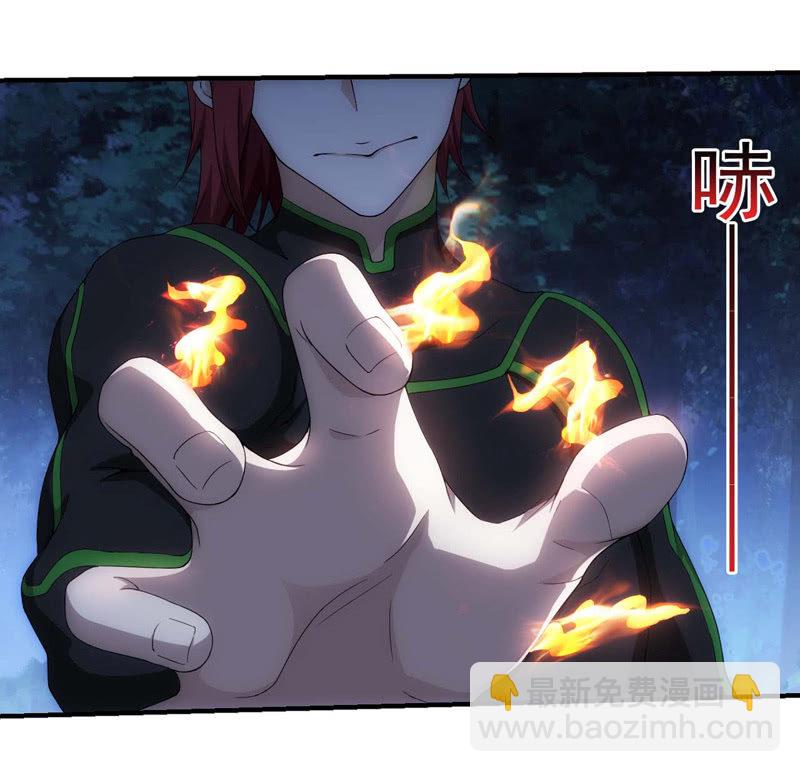 风纪组入场(1/2)-第119话