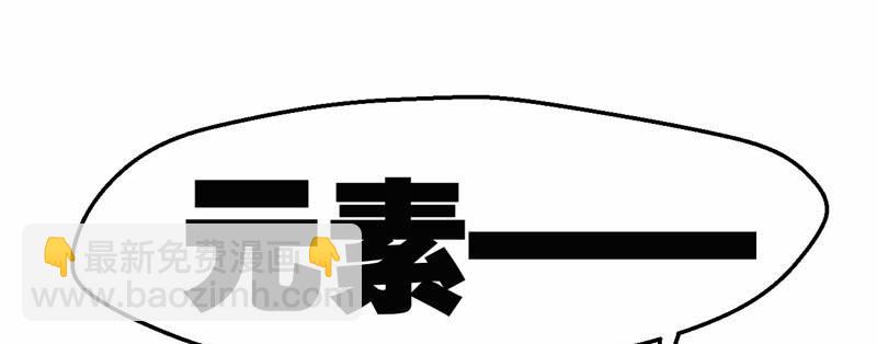 风纪组入场(1/2)-第119话