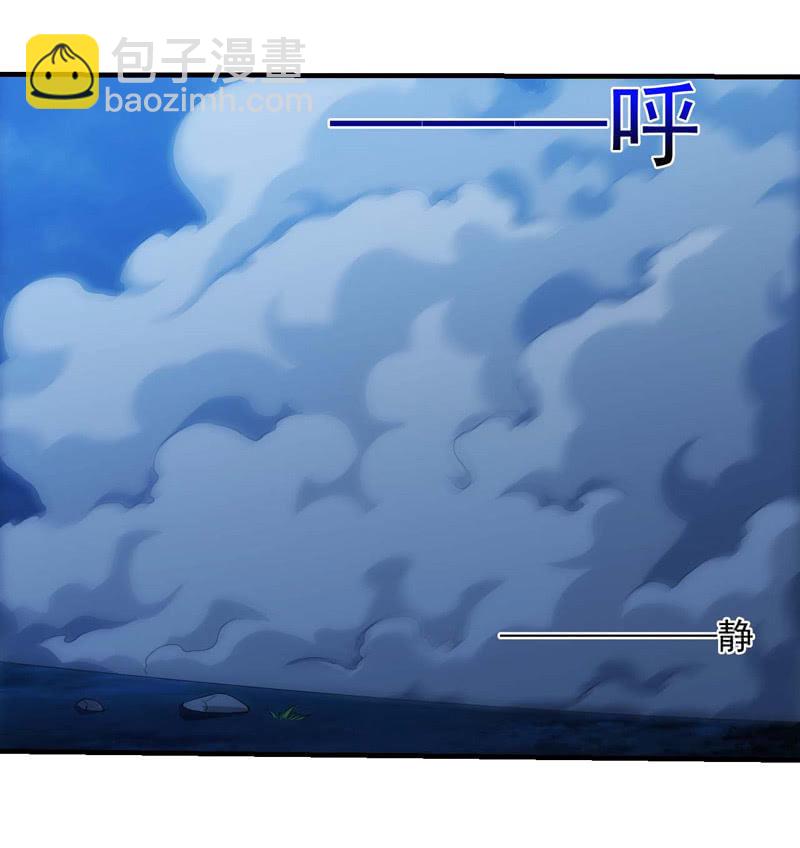 风纪组入场(1/2)-第119话