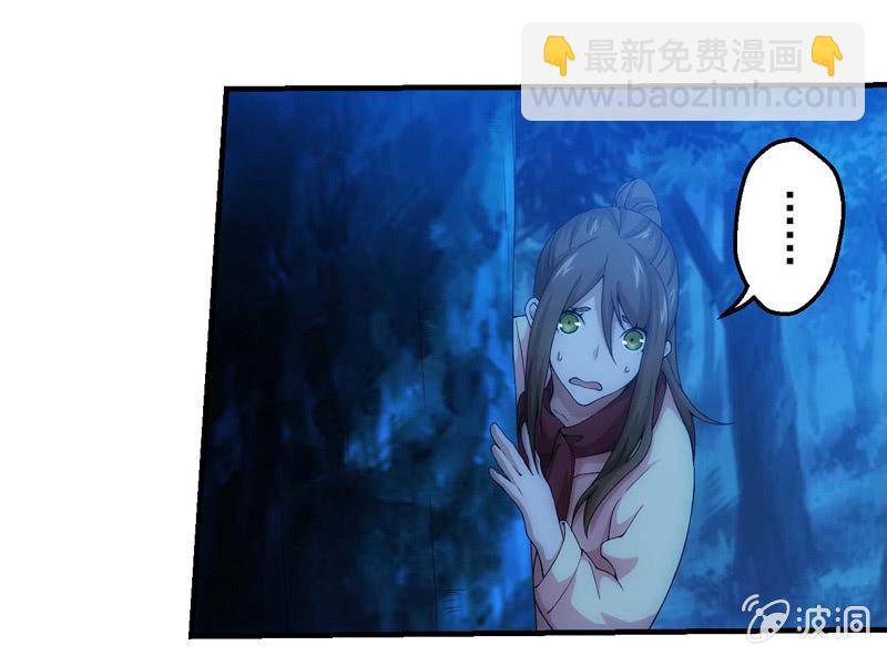 风纪组入场(1/2)-第119话