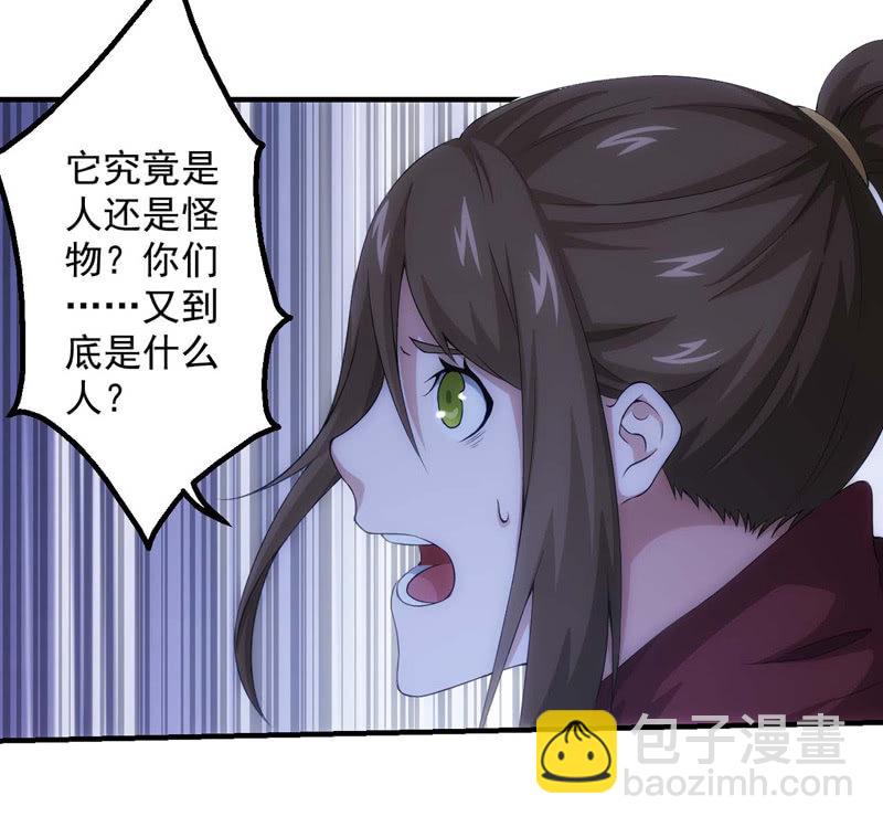 风纪组入场(1/2)-第119话