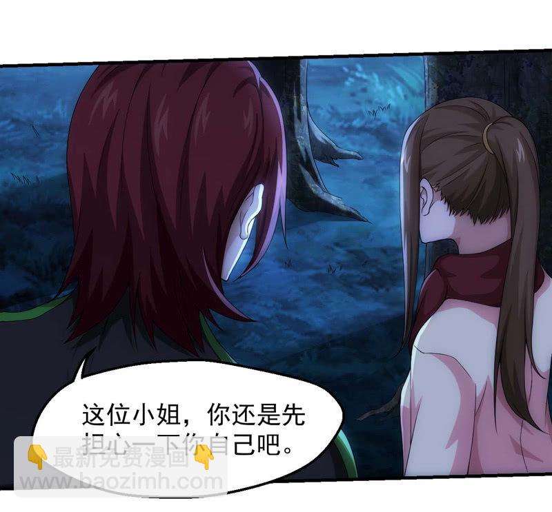 风纪组入场(1/2)-第119话