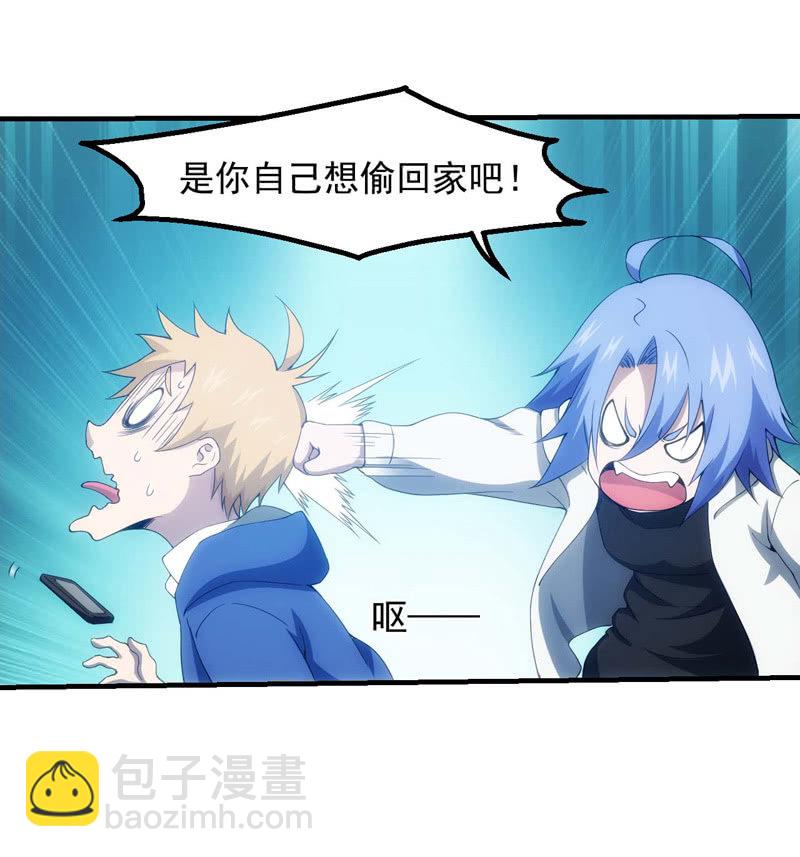 风纪组入场(1/2)-第119话
