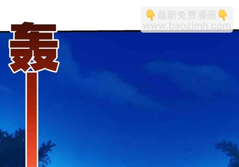 风纪组入场(1/2)-第119话