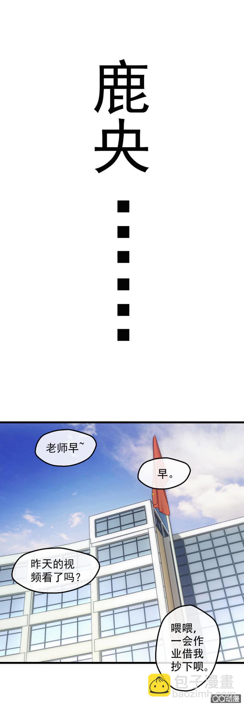 无法接受的现实(1/2)-第13话