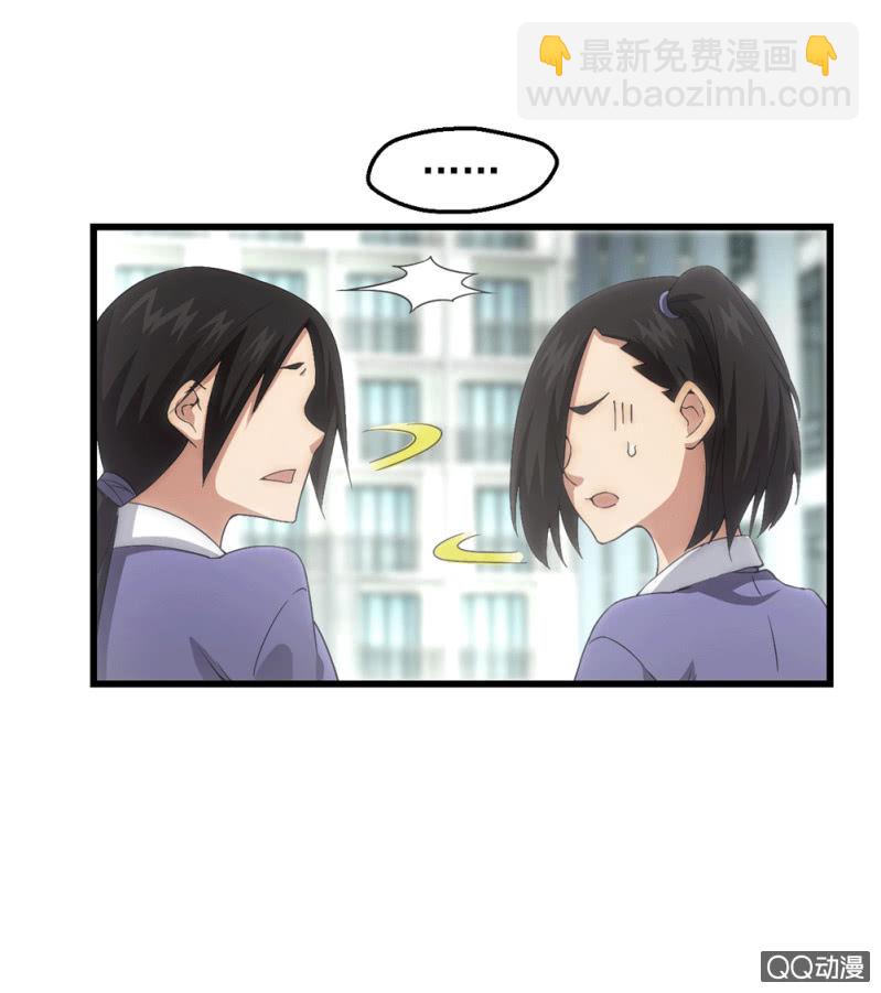 无法接受的现实(1/2)-第13话