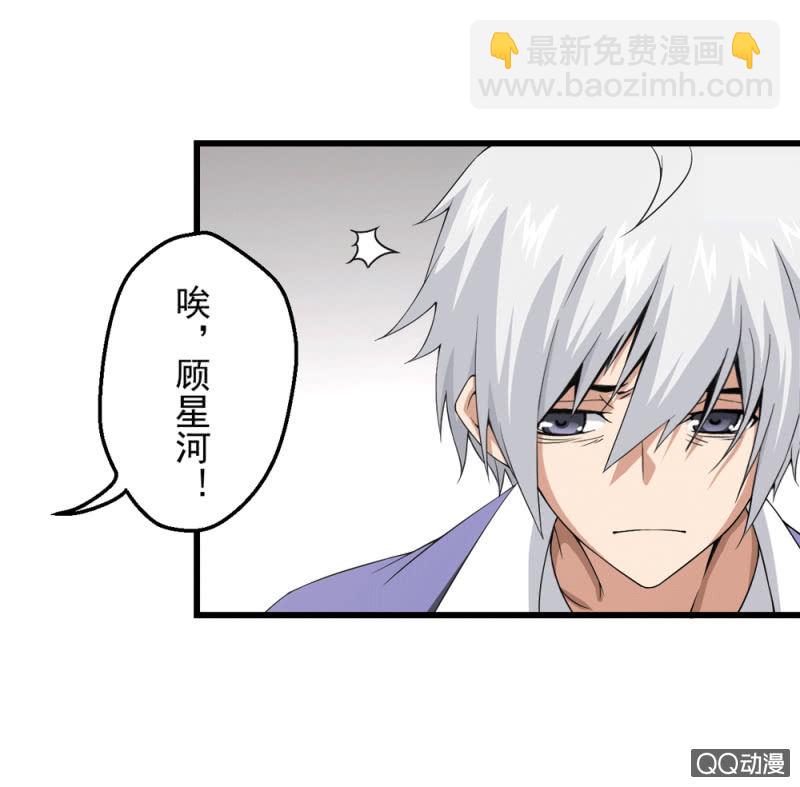 无法接受的现实(1/2)-第13话