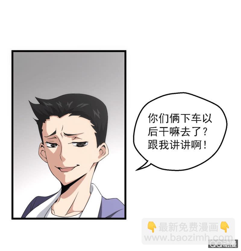 无法接受的现实(1/2)-第13话