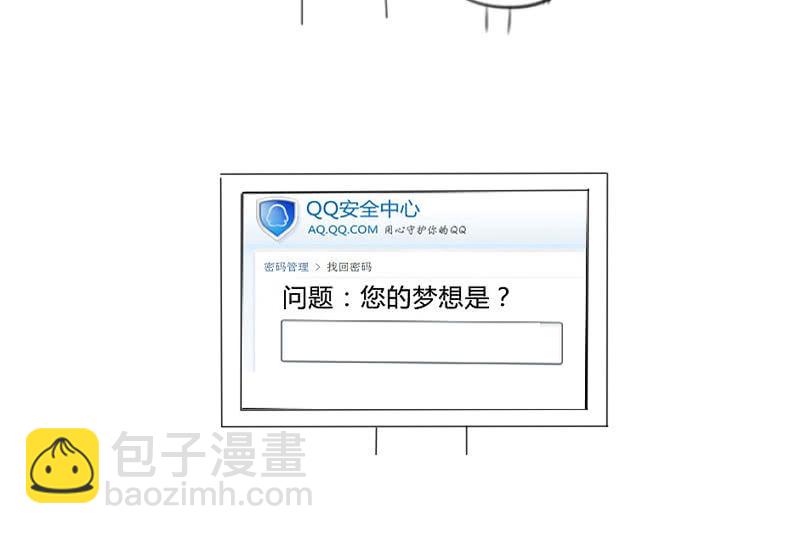 欲加之罪(1/2)-第121话