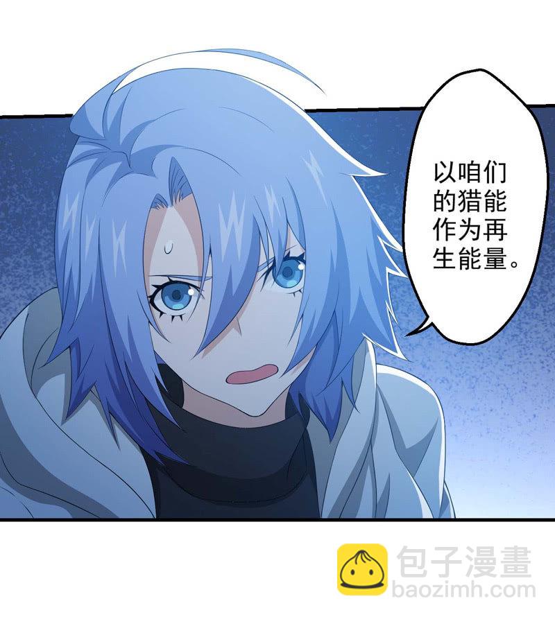 男女搭配干活不累！(1/2)-第125话