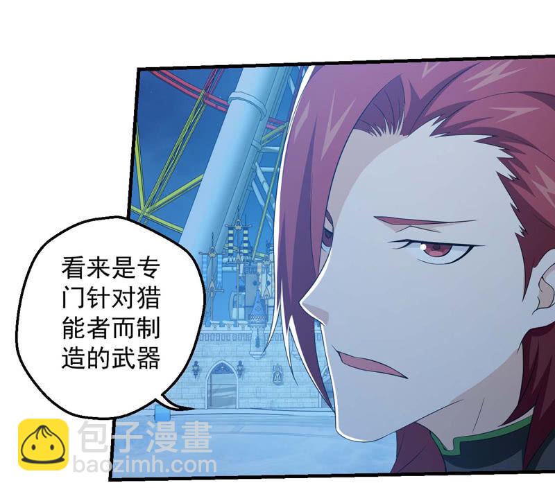 男女搭配干活不累！(1/2)-第125话