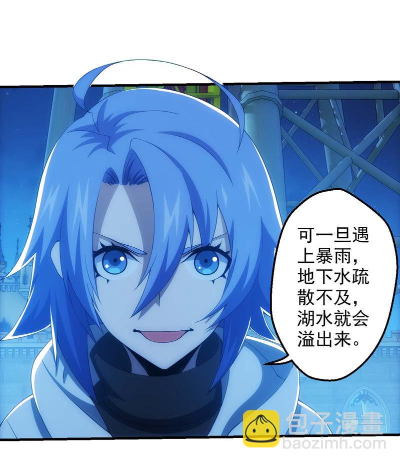 男女搭配干活不累！(1/2)-第125话