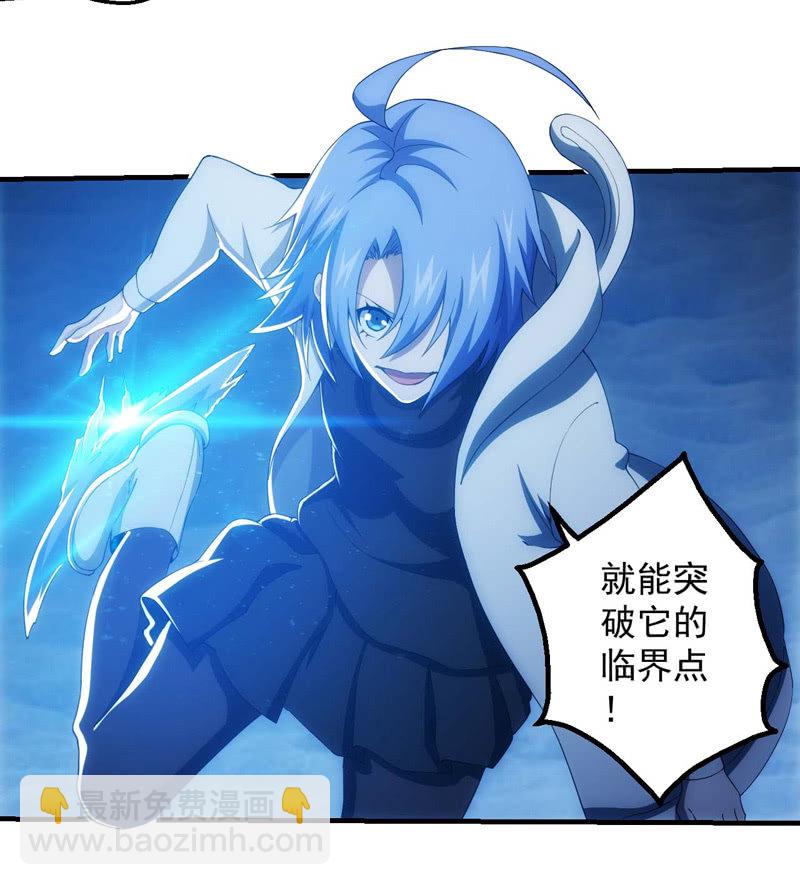男女搭配干活不累！(1/2)-第125话