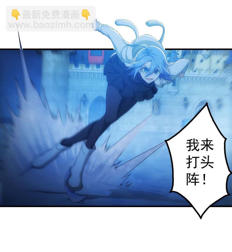 男女搭配干活不累！(1/2)-第125话