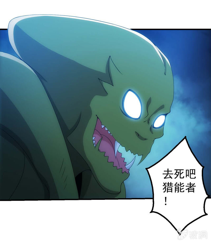 男女搭配干活不累！(1/2)-第125话