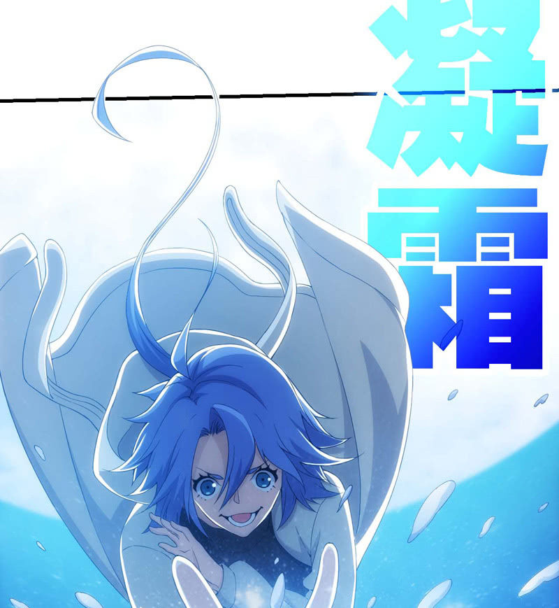 男女搭配干活不累！(1/2)-第125话
