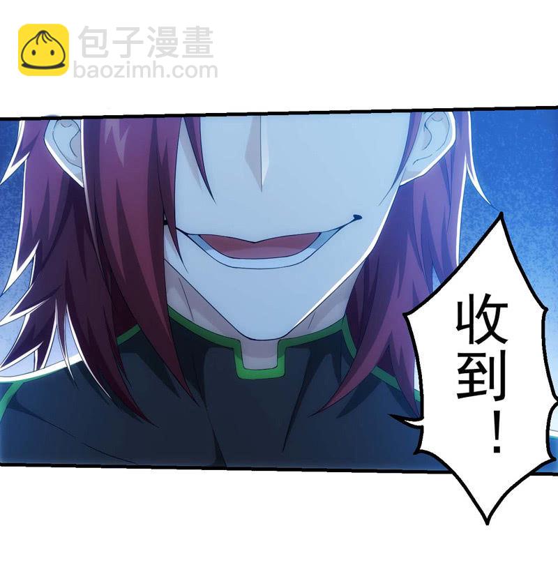 男女搭配干活不累！(1/2)-第125话