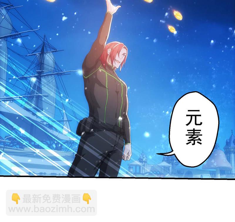 男女搭配干活不累！(1/2)-第125话