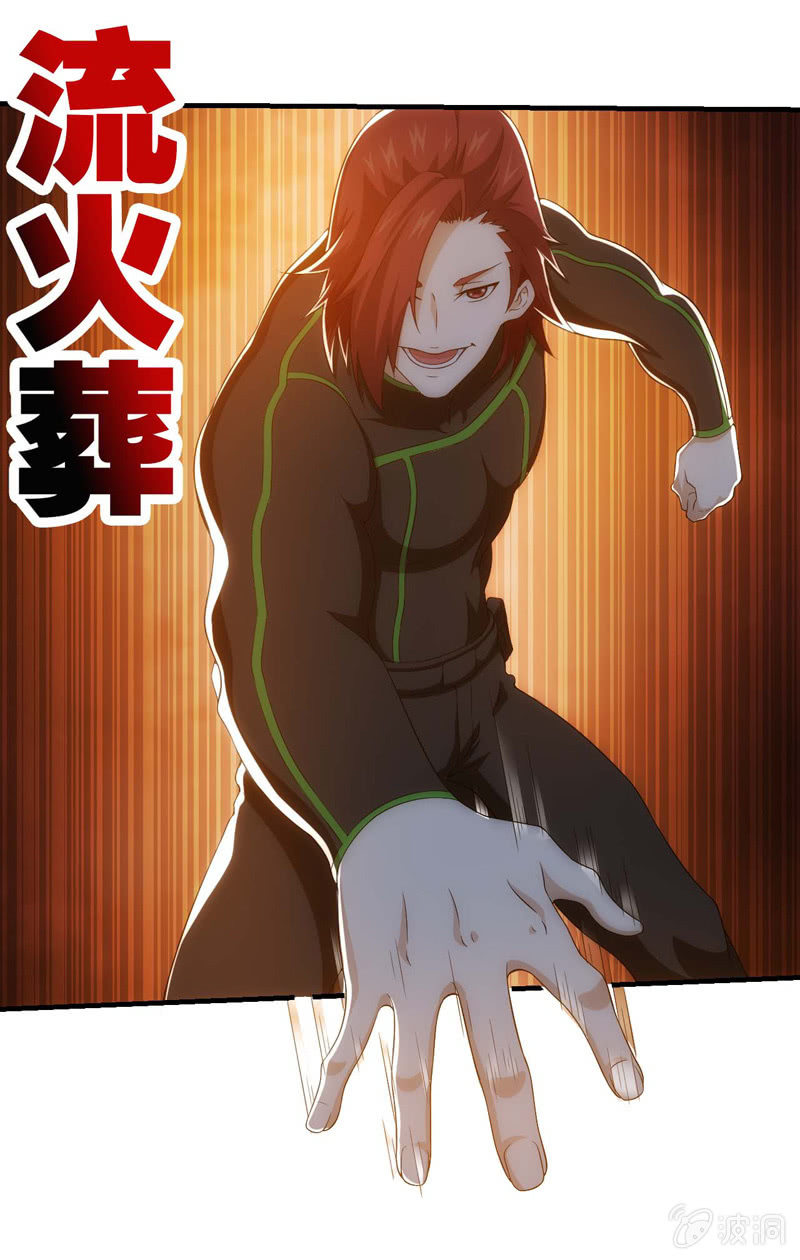 男女搭配干活不累！(1/2)-第125话