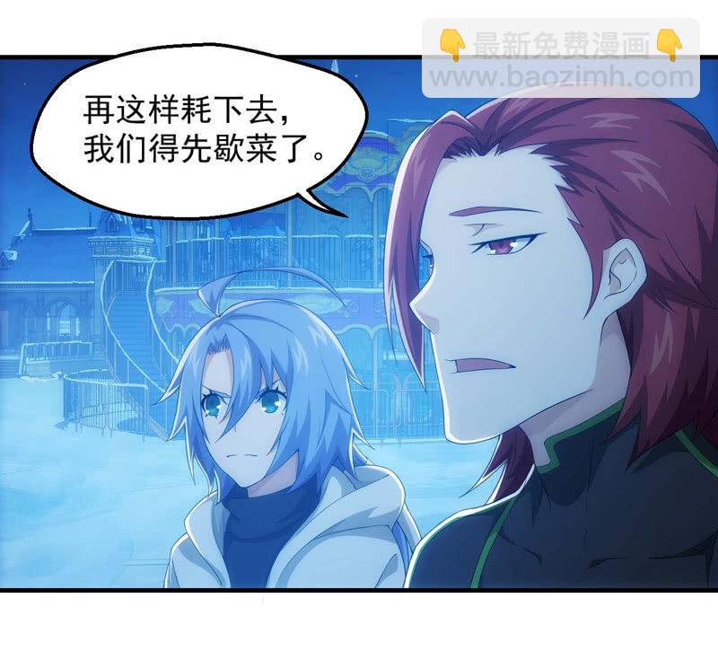 男女搭配干活不累！(1/2)-第125话