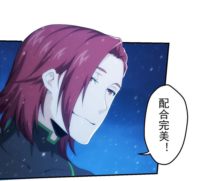 男女搭配干活不累！(1/2)-第125话