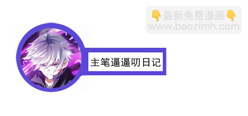 男女搭配干活不累！(1/2)-第125话