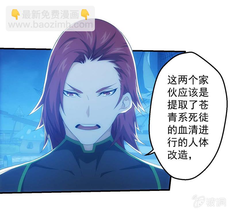 男女搭配干活不累！(1/2)-第125话