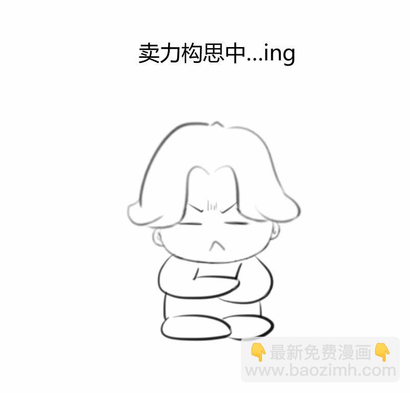 男女搭配干活不累！(1/2)-第125话