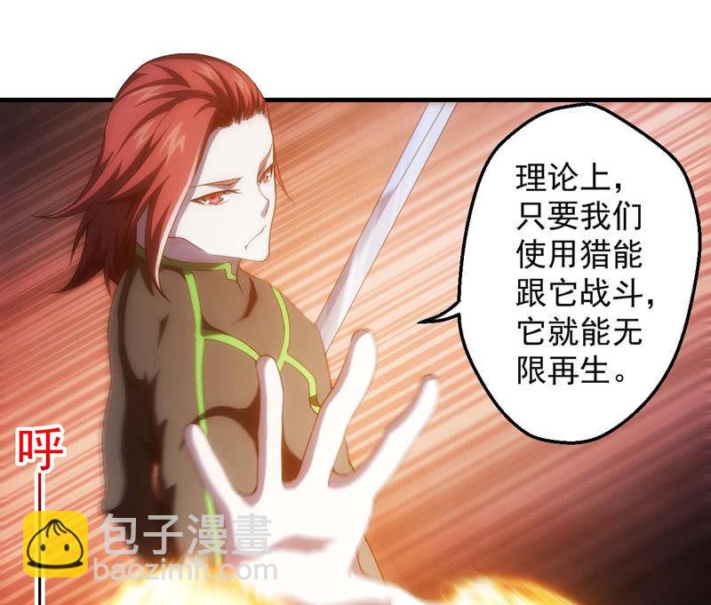 男女搭配干活不累！(1/2)-第125话