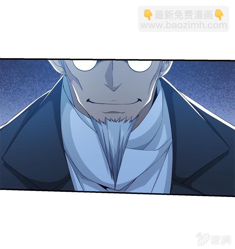 实际差距-第127话