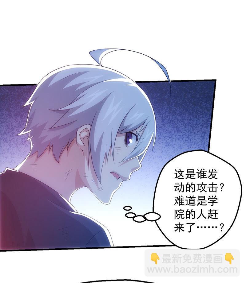 实际差距-第127话