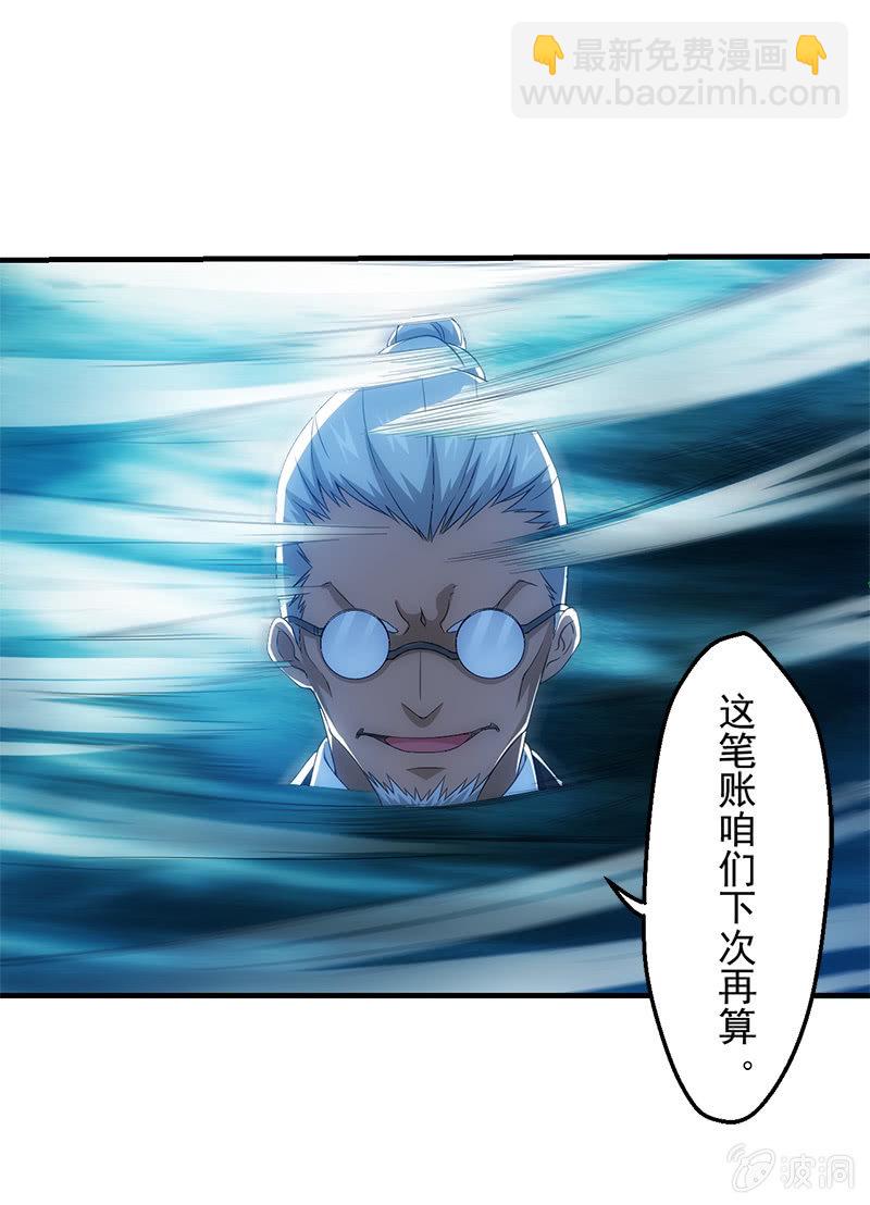 实际差距-第127话